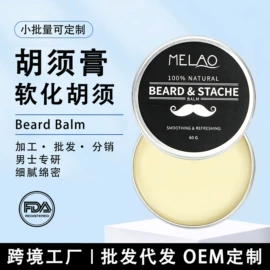 液态精华;漱口水;浴盐