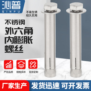 304/201���P䓃���ʽ��Û�ݽz�����ǃ���Û��˨������M6M8M10M12