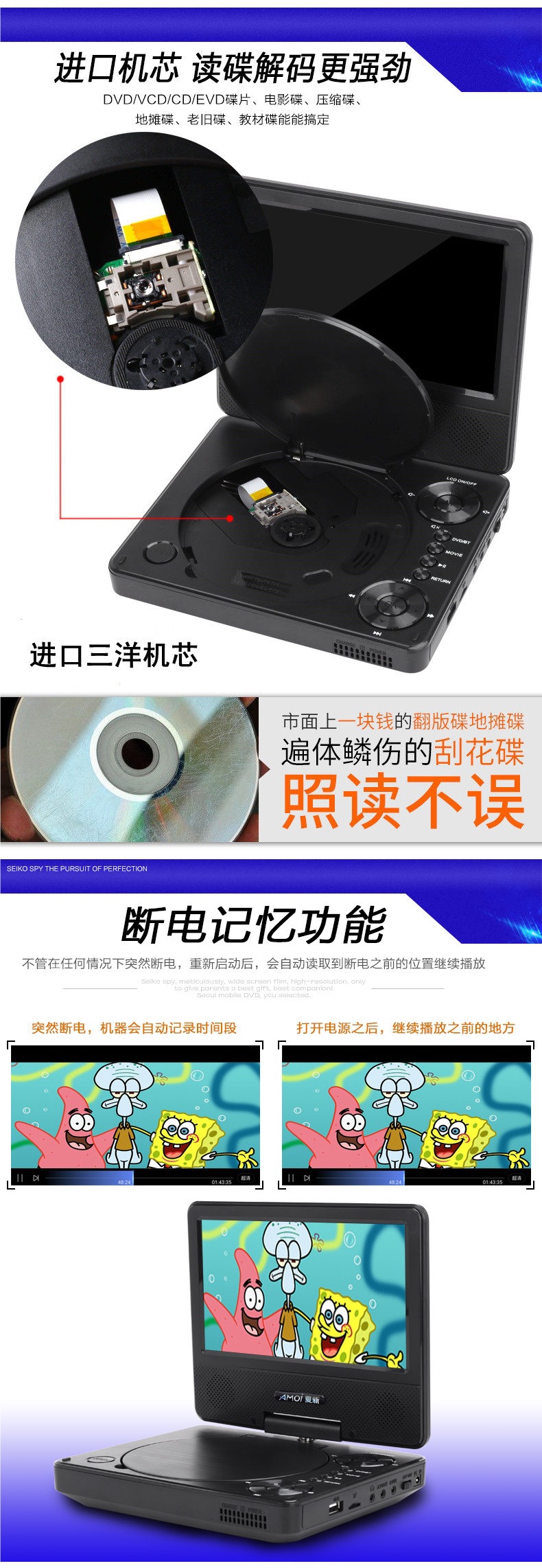 Full-Format Car Portable Dvd Player, High-Definition Mobile Vcd Player, Bluetooth-Connected Audio All-In-One Device