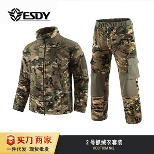 ESDY2̖ץ�q�����b���I����l�����ב���ץ�q�_�h��đ��ѩ��