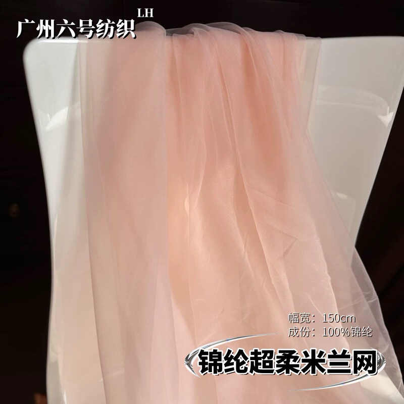 Nylon Soft Mesh Milan Mesh Wedding Background Ceiling Mantle Photography Decorative Fabric Fabric Nylon Soft Mesh Milan Mesh Wedding Background Ceiling Mantle Photography Decorative Fabric Fabric