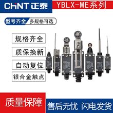 ��̩����г��_�PYBLX ME8108�ԏ�λ΢����λ��Ʒ ���{�L݆�u��ʽ