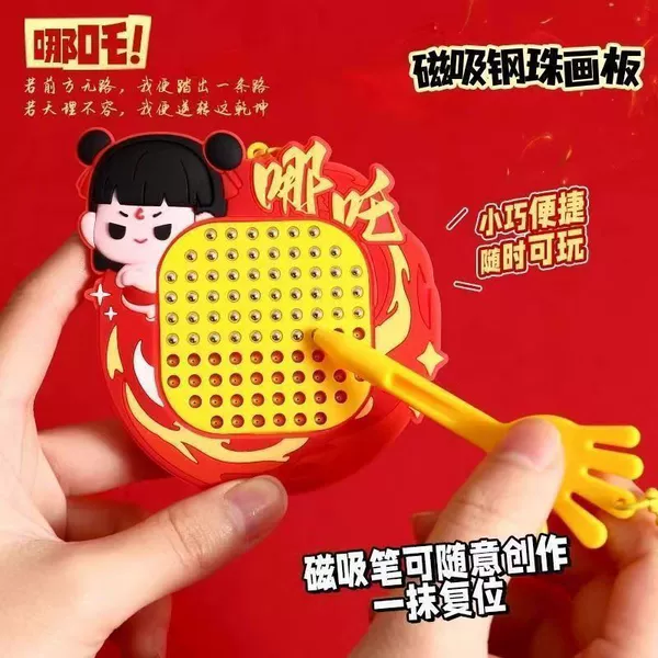 [Magnetic Steel Ball Drawing Board Maze] #红宁咒