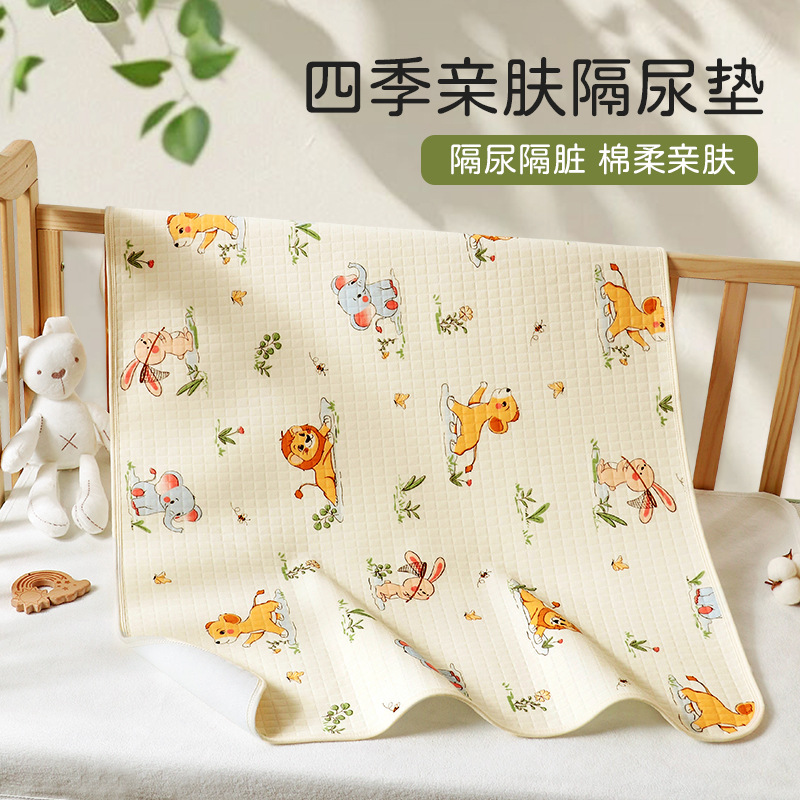 Jingqi Diaper Pad Baby Waterproof Washable Large Size Pure Cotton Breathable Newborn Baby Kindergarten Bed Sheetss