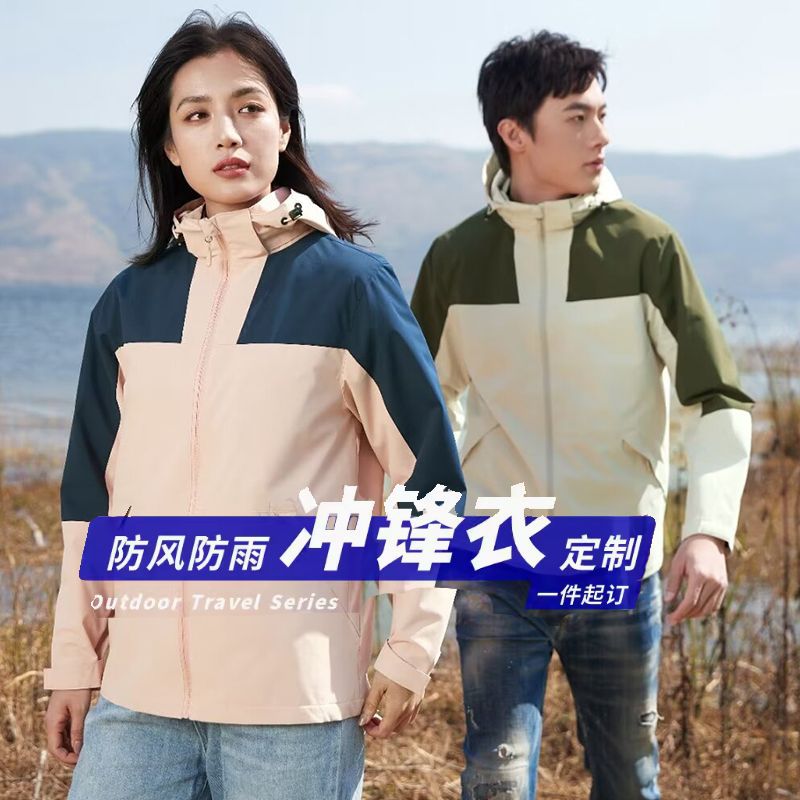 Autumn and Winter Fleece-Lined Workwear Jacket with Sewn-On Customizable Three-In-One Jacket, Group Thickened Workwear with Embroidered Logo