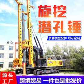 旋挖钻机改装潜孔锤 大口径履带式冲击钻 集束式潜孔锤打桩机
