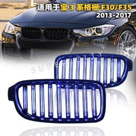 大灯、前照灯;尾灯;中网