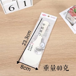 Factory Direct supply new material thickened non-stick rice spoon supermarket night market exhibition supply kitchen digging rice spoon wholesale
