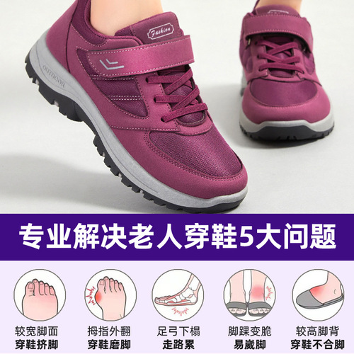 Couple's Health Walking Shoes, Unisex Soft Sole Comfortable Non-Slip Outdoor Sports Hiking and Mountaineering Shoes