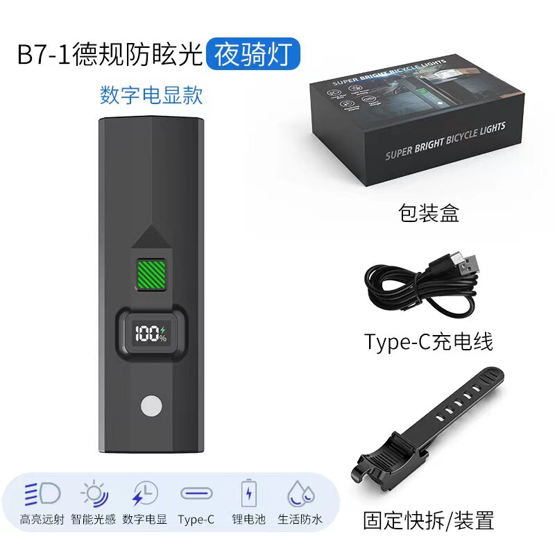 自転車アルミ合金ヘッドライトtype-c充電ランプ夜強光懐中電灯ランプ部品自転車夜間警告|undefined