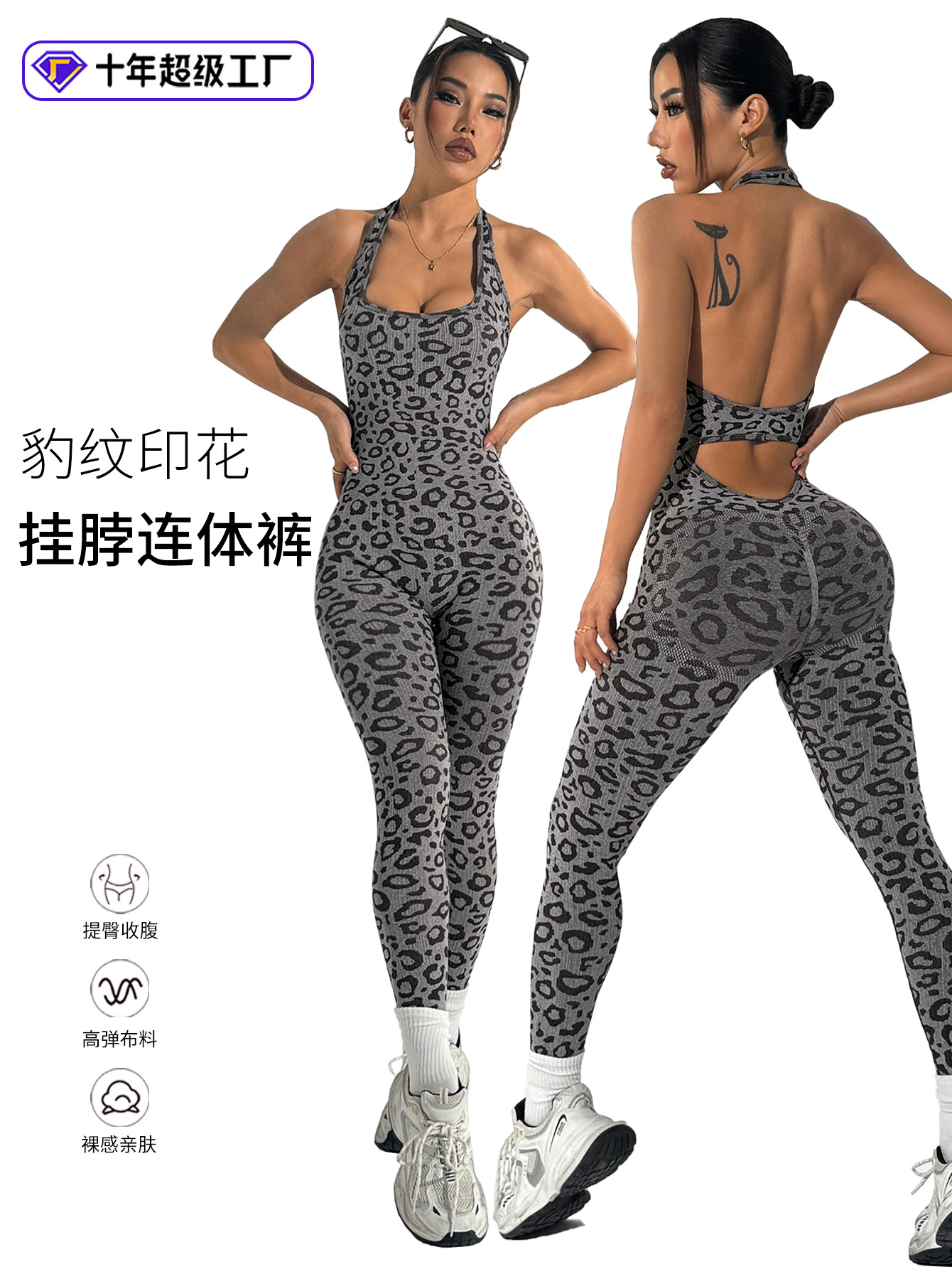 Europa y los Estados Unidos sin bordas estampados Jumpsuit de cuello apretado de mujer Jumpsuit de caderas sexy yoga fitness