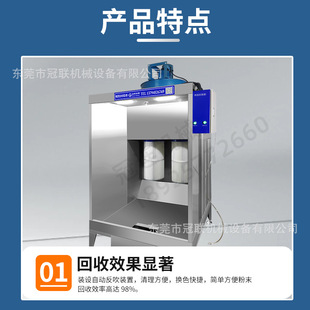 Customized Powder Spraying Cabinet Reciprocating Machine Lighting Sheet Metal Recycling Machine Spray-Type Duplex Hanging Powder Spraying Recycling Cabinet
