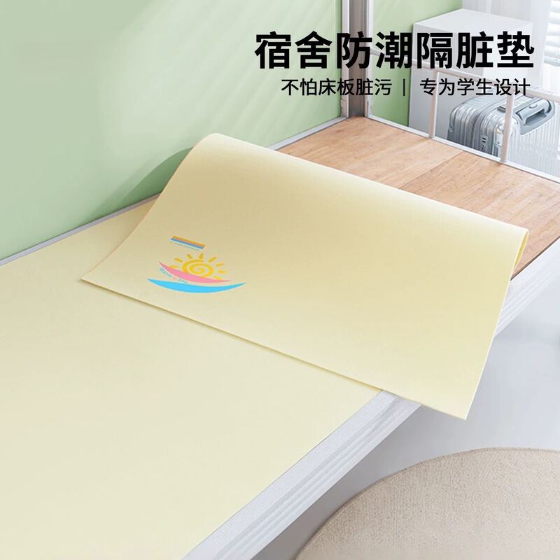 Moisture-Proof Mat for Student Dormitory, Single-Person Home Bedroom Mattress Cover, Foldable Felt Protective Mat Moisture-Proof Mat for Student Dormitory, Single-Person Home Bedroom Mattress Cover, Foldable Felt Protective Mat