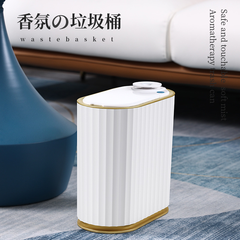 Intelligent Induction Trash Bin with Fragrance Household Kitchen Living Room Bedroom Bathroom Automatic Electric Narrow Slit Trash Basket