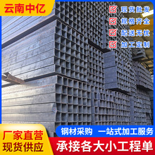云南方管锌铝镁方矩管黑铁方通热浸锌幕墙光伏支架矩形管