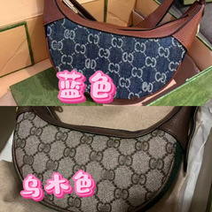 ニュークラシック老眼オフィディアシリーズ本革ダブルG脇の下バッグ多用途三日月エンドウ豆ミニショルダーレディースバッグ