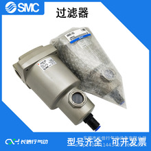 SMC原装油雾分离器AM550-06/06-T/06D/06D-T/10-T/10D/10D-T过滤