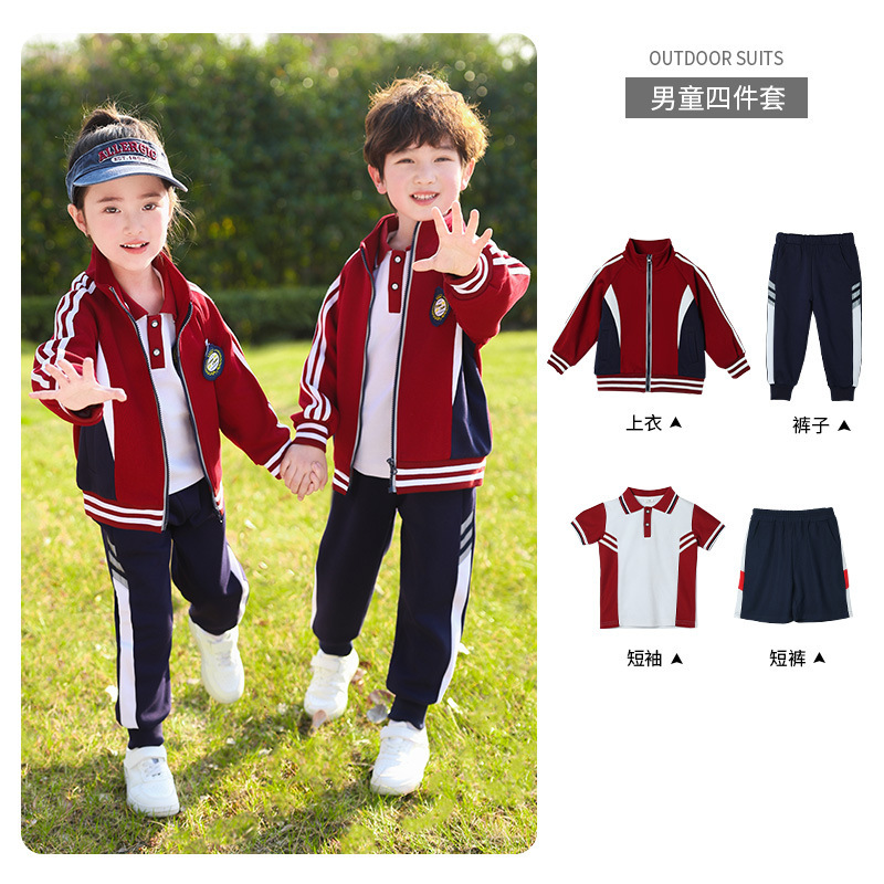 小学生校服春秋款三件套儿童班服红色幼儿园园服一年级运动服套装|undefined