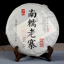 批发云南普洱茶源头供应 古树茶老树茶 勐海易武正山优质品357g