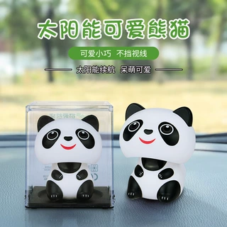 迷你自动点头太阳能小熊猫汽车内摆件蛋糕烘培装饰四川旅游纪念品