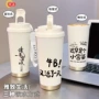 印字大容量学生316保温杯
