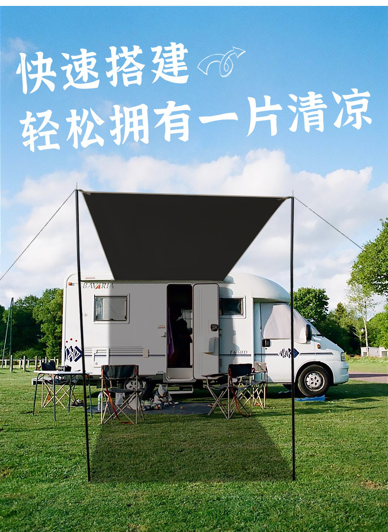 Car Side Canopy, Roof Tent, Outdoor Camping Style Awning, Camping Style Enlarged Rear Side Tent, Vinyl Sunscreen Awning