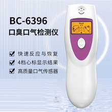 新款吹气式口气检测仪 便携式呼吸测试仪 测口臭气体分析仪器