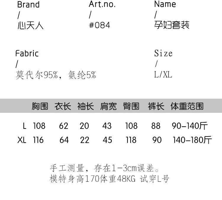 084详情_08.jpg