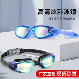 Swimming Goggles Waterproof and Anti-Fog High-Definition Racing Swimming Supplies Wholesale Electroplated Swimming Goggles with Degree Adult Silicone Swimming Goggles