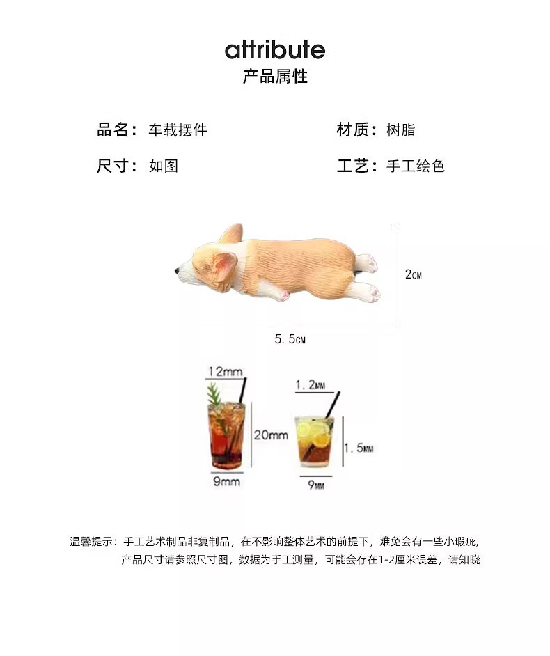 "Corgi" Healing Car Ornaments Cute Car Decoration Gift Car Cartoon Accessories Desktop Console