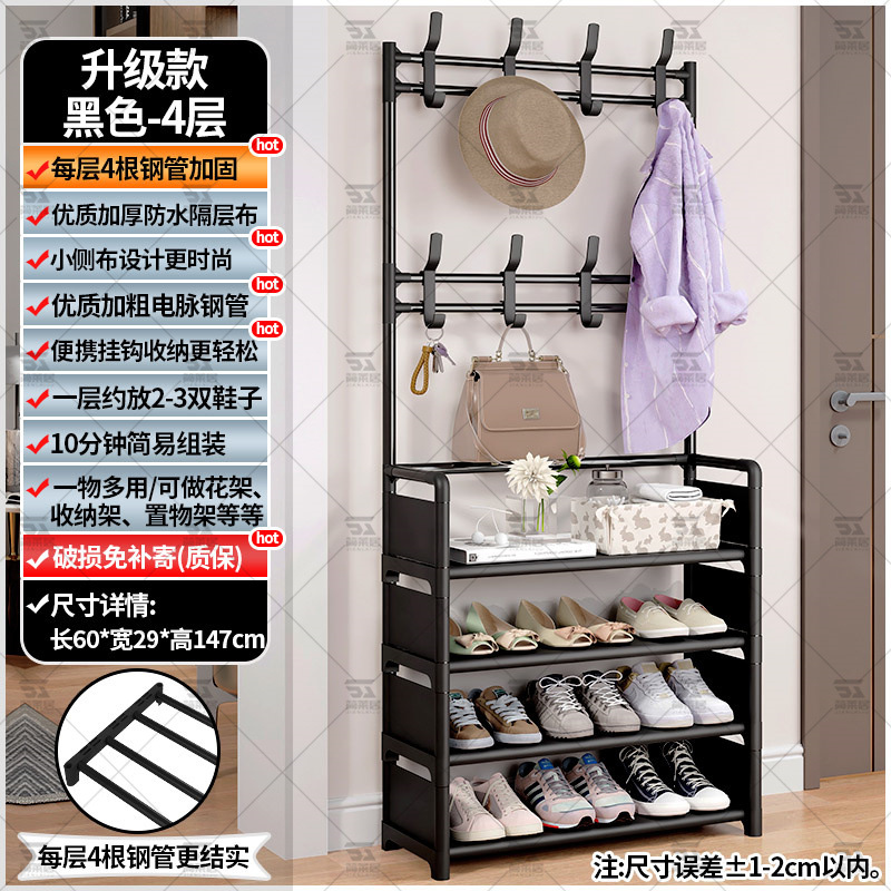 Zapatero sencillo para uso doméstico en la entrada, de varias capas para uso interior en apartamentos de alquiler y dormitorios, modelo nuevo 2025, perchero, tendedero, recibidor.