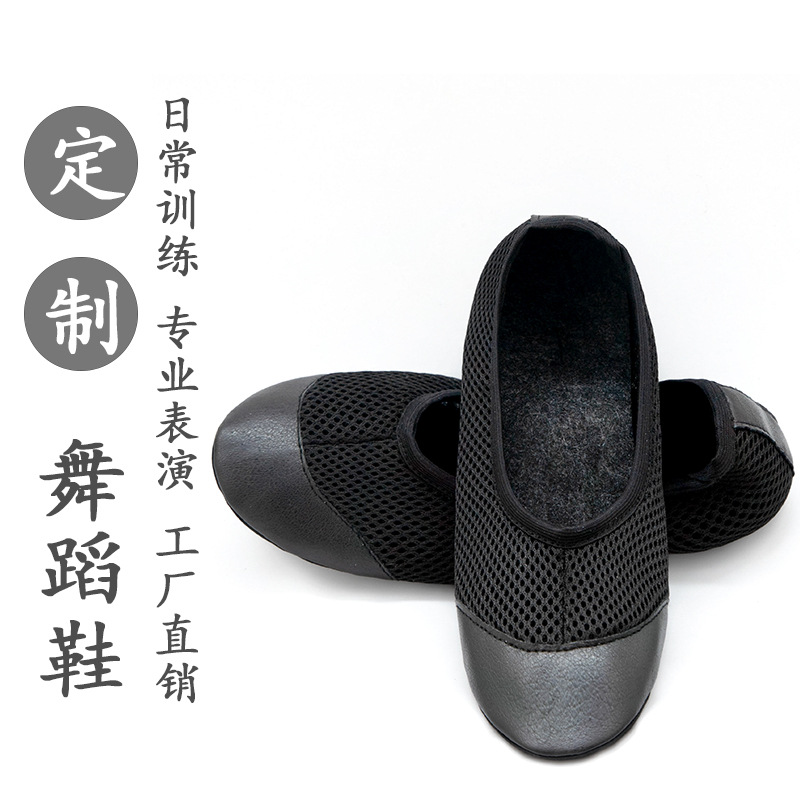 Zapatos de baile de ballet de verano nuevos zapatos de suela suave cómodos para niños huecos de malla transpirable zapatos de práctica de un pie