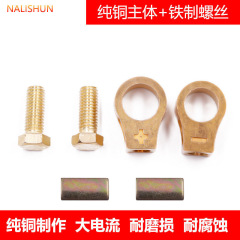 Battery clamp pure copper pair car battery clamp thickened battery connector cable pile head card