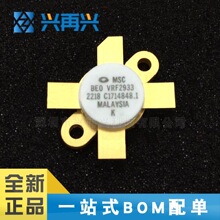 VRF2933 TO-59 高频管功放管射频管模块 全新正品 原装