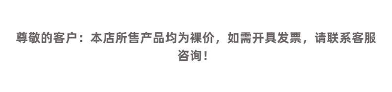 发票.png