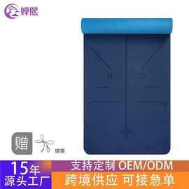 瑜伽垫;瑜伽拉力带;拉力器握力器