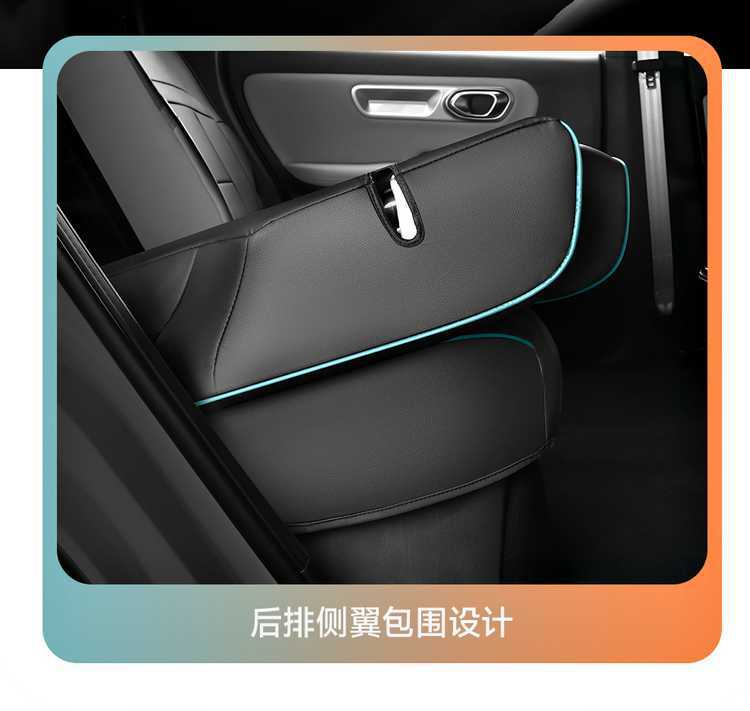 Car Seat Cushion Suitable for 25 Gac Aion Y Plus, Special Seat Cover, Universal for All Seasons, Full Coverage Seat Cover