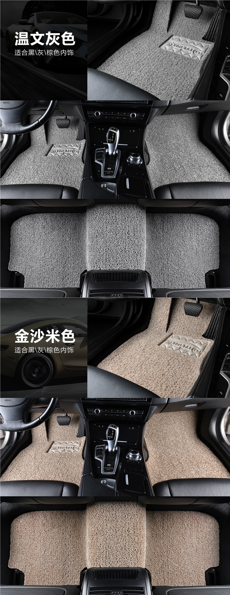 Car Wire Ring Floor Mats, Universal Easy-To-Clean Car Mats, Carpet-Type Foot Mats, Can Be Freely Cut, Special for Car Floor Mats