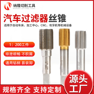 3�������{¡�S����܇������C���^�V�������hss�D���z�FM20*1.5