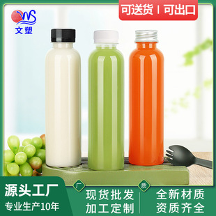 300ml�̲�ƿ͸�����ώ��w��֭�ƽ�����ϵVȪˮ���һ���Կ�ƿ��