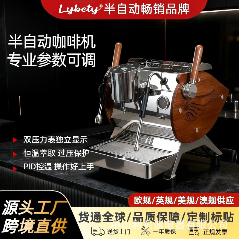 Small Commercial Espresso Machine with Single Brewing Head, Saturated Brewing System, and Dual Boilers