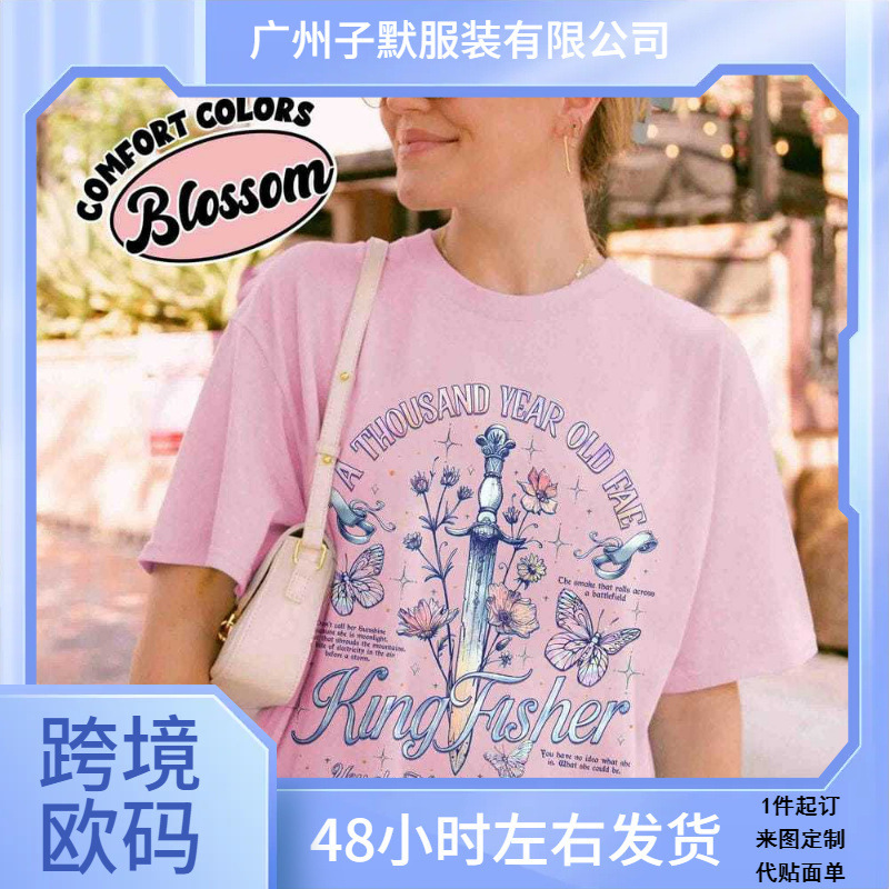 Kingfisher Color Fan Shirt Academic Gift Little Osha Fantasy Romantic Clothing Merchandise Gift for Book Love