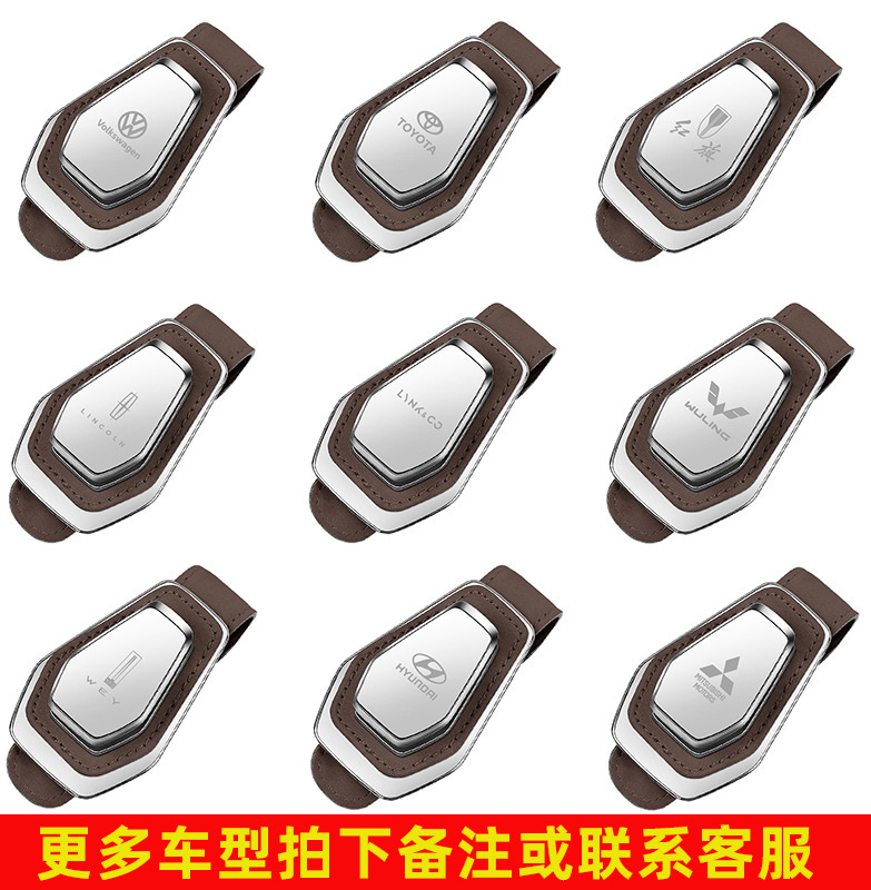 DH 모카 브라운 스웨이드 가죽 안경 클립 [사진 촬영 및 모델명 비고]