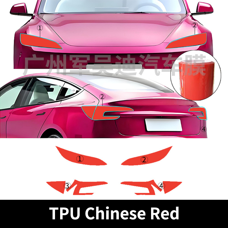 Cross-Border Exclusive Supply for the 2024 Tesla Model-3 New Version Transparent Red, Yellow, Blue and White Tpu Light Film
