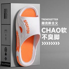 スリッパの男性はファッションの夏の柔らかい底の冷たいスリッパの滑り止め防臭pvc専用のカップルのファッションを着ています。