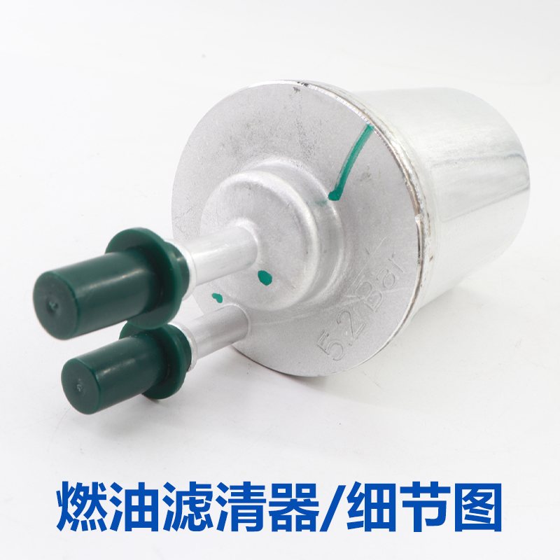 BYD S7 engine oil filter, air filter, fuel filter, air conditioning filter, oil filter, air filter, gasoline filter, four-filter original accessories