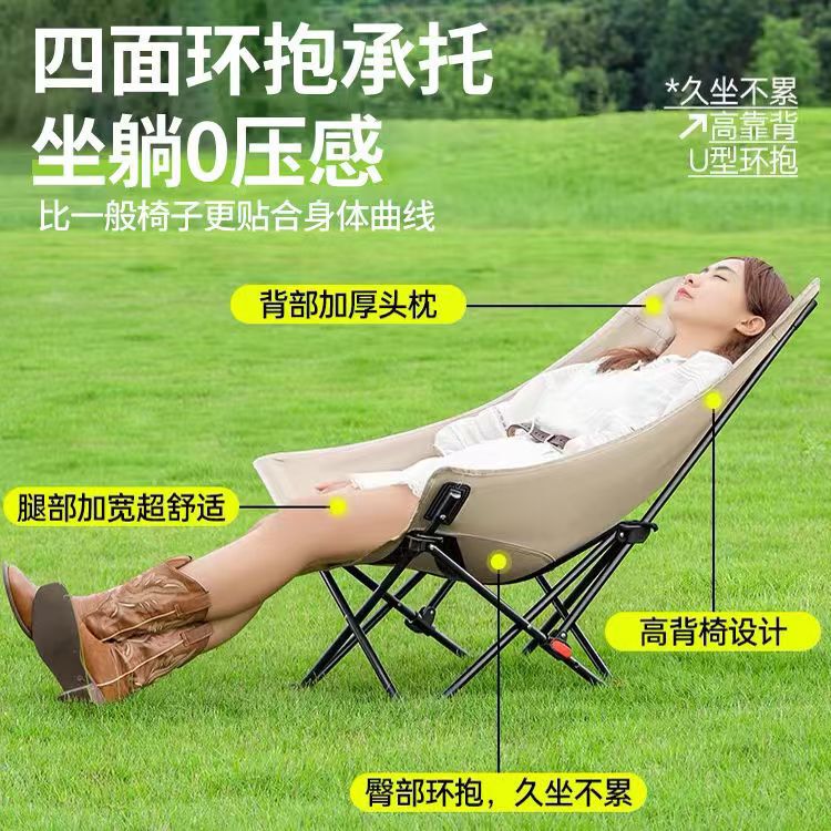 Carefully Selected Three-Position Adjustable Moon Chair, Suitable for Sitting and Reclining, Outdoor Portable Folding Chair with Elevated Backrest for Camping and Napping