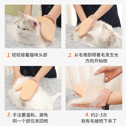 Pet grooming silicone gloves, remove floating and dead hair, massage brush, double-sided for bathing, pet supplies wholesale