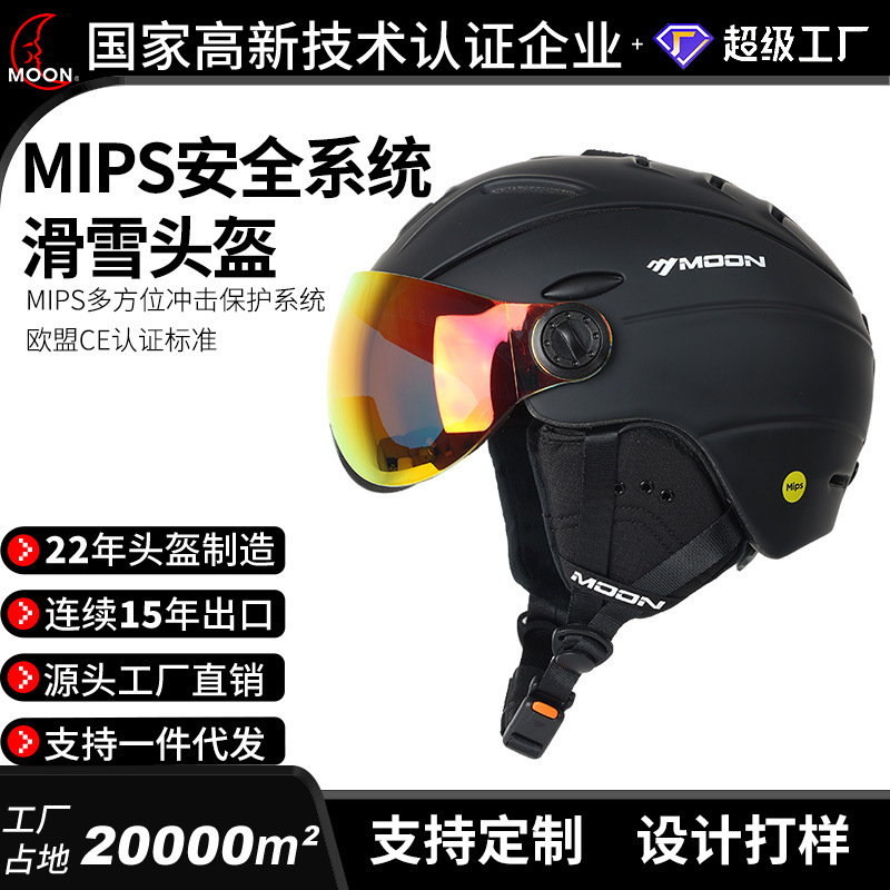 Moon Ski Mips Helmet Cross-Border E-Commerce Helmet with Integrated Goggles One-Piece Molded Protective Ski Helmet for Men and Women