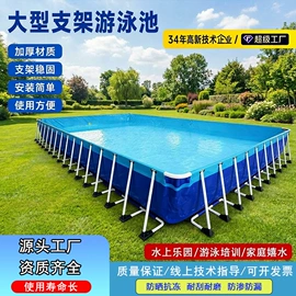 袋状塑制品;其他塑胶容器;游泳池